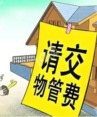 ������˳�̨���÷��ٽ���ҵ�ѵĹ涨��