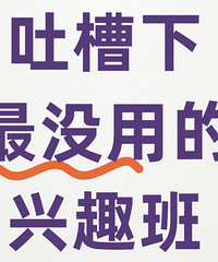 ��Ӿ�����������塢��ë��...���²�����û�õ���Ȥ��