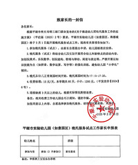 �����׶�԰����ʼ�����ˣ���17����ˣ����ã����»�����·�ˣ�