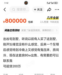 �����Ȼ������ô����լ���ۣ�����̫���ˣ��������