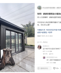 婆婆非要把院子里的小屋改成麻将室!我想布置成茶室或小书房