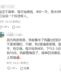 婆婆非要把院子里的小屋改成麻将室!我想布置成茶室或小书房