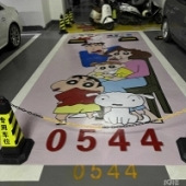 ��λ�����ĸ����ʺã�