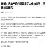 ����̫�෿���ֲ�����