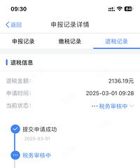 �ֵ�һ���˰ʱ����������2000�࣡�о�����һ����