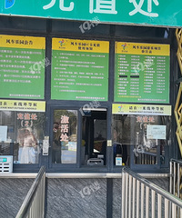 ��ҵ��糵��԰Ҫ��ǿ�����ѣ������˻������˿���