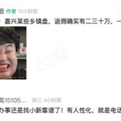 �����̷�Ӷ���ߵİ���