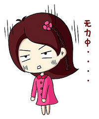 ����3���� ���ӻ�û�� ���ŵĽ���͸�����