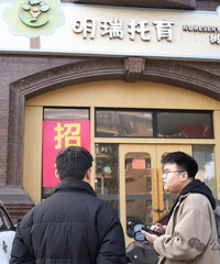 ����������һ�������������ţ��ϰ�3000���Ҳ�����ˣ�