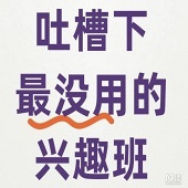 �²���û�õ���Ȥ��