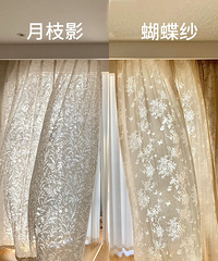 选择困难症犯了!网红窗帘极限二选一!