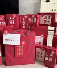 ���񻥶��齱�����嵥���������İ�һ��������㣡