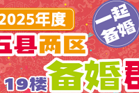 [����Ⱥ]����������������Ⱥ���������룡