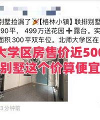 ��ʦ��ѧ�����ű�������500��