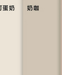墙面乳胶漆什么颜色比较好?
