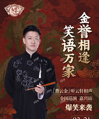 ��APP��¥����ѿ����ƽ��������ݣ�20��Ѳ����Ʊ����ͣ�