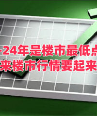 23-24����Ŀ�����¥����͵��ˣ�