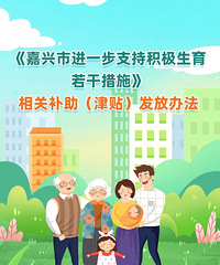 �������н�һ��֧�ֻ����������ɴ�ʩ����ز��������������Ű취