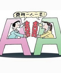 �����Ӻ��Ϲ�Ҫ��AA������ ��������