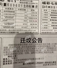 �������зص��˼�ע�⣡��һ��Χ�����з�Ĺ��ҪǨ�ƣ����ڵĻ���