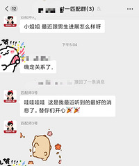 一度想要放弃相亲 最后居然在19楼牵手成功了!