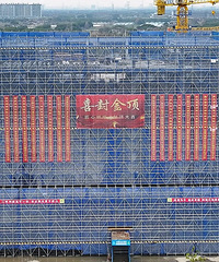 ����ᶥ�����˸߼���ѧǨ���������½�չ���ˣ�