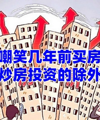 ��Ҫȥ��Цǰ�����򷿵��ˣ�