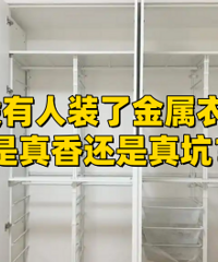 ��û����װ�˽����¹������㻹����ӣ�