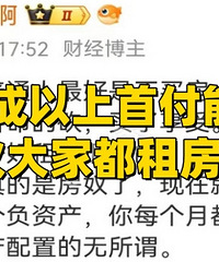 û���߳������׸��������������ⷿ��