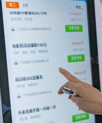 ץ��󨵱��ҵ������ǧԪ������ƽ���и�ҵ���ְ�𣿶����ʲô��