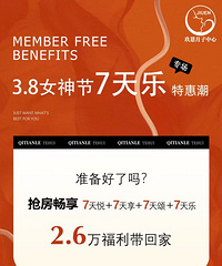 ������������38Ů���7�����ػ�ר����29800��42�����