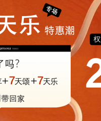 �ػݸ�����29800��42�����