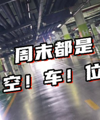 ���̳������ǲ���Ҫ�ư�