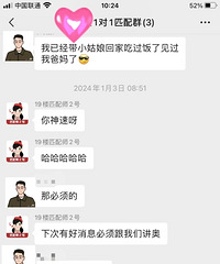 2025第一喜事!我们的会员结婚啦!
