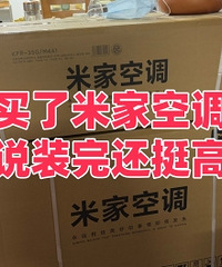 �����׼ҵı���յ����ϸ߶��ˣ�