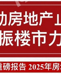 ����¥�л�ӭ�������ٷ�������