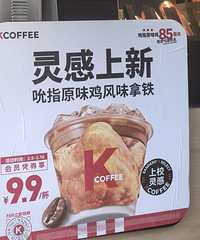 ��ĺܺ���KFC��˱ָԭζ����ζ����������ɶζ�����˺ȹ���