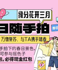 ��ȻҪ�Ҹ���һ��̤���ˣ������ص��ֽ�����