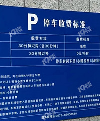 ����ɽķ��ͣ�����շѱ�׼�����ˣ����ǿ�զ����