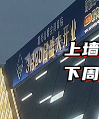 �����˵�Ǯ��׼����û��