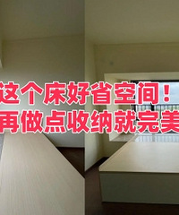 ������ý�ʡ�ռ䰡��