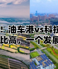 �ͳ���vs�Ƽ��ǣ���ѡ�ĸ���