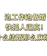 �߹����߱��� ����˱Ʒ裡Ϊʲô�����ô�鷳����