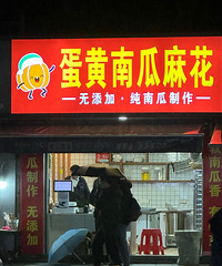 ��ˮ���¿���С�� �黨���ƴ�һ�� ����ִ�����������