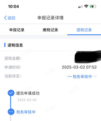 �����顿��˰����Ҫ�������갡������ôһ�ܹ�ȥ�˻�����