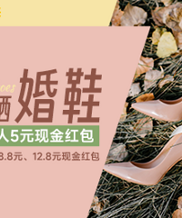 ����ɹ��Ь ���˿���5Ԫ�ֽ�����