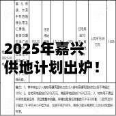 ���˹��ؼƻ���¯��