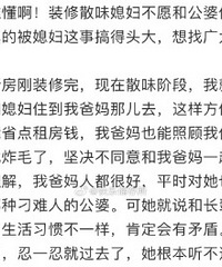 װ��ɢζ��ϱ����Ը�͹���ס...