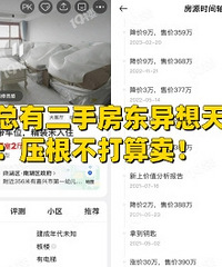 ��Զ���г��۹�һ����Ķ��ַ���