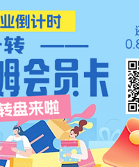 19¥APP��ת��3�¿�ת������7����ɽķ���������С�����